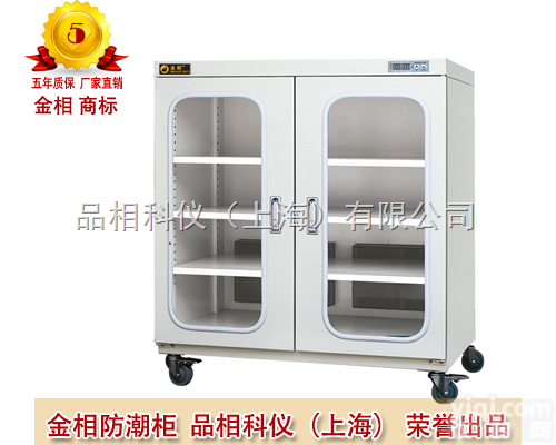 PC320D  <em>防潮箱</em>320超低湿度<em>电子</em><em>防潮箱</em>