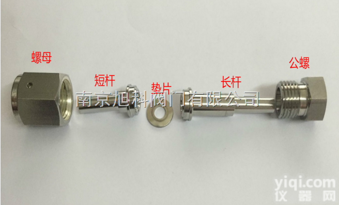 1/4英寸  VCR接头 一套 金属面密封接头 焊接<em>管接头</em> 进口<em>韩国</em>TK