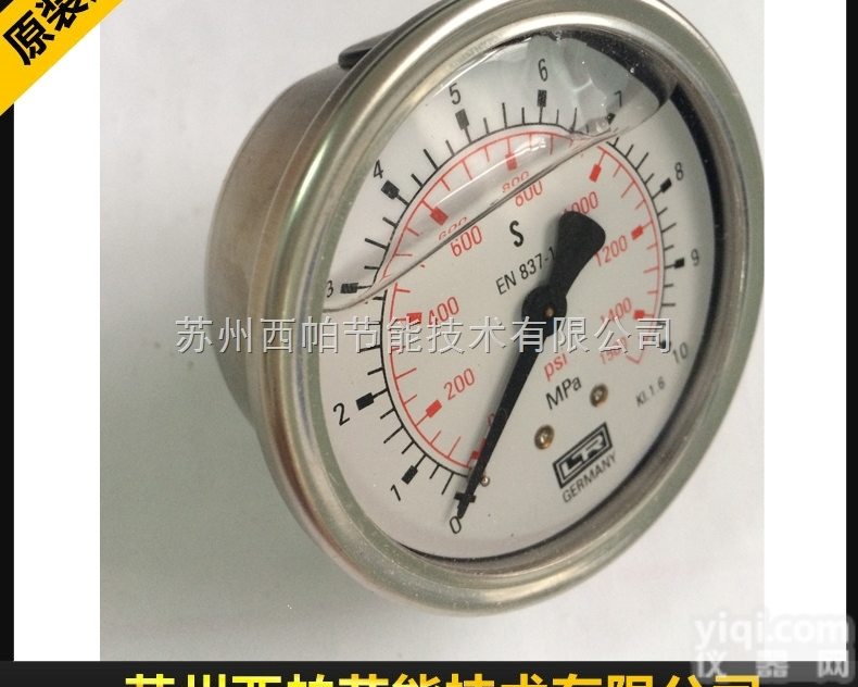 MBB06B-400  <em>注塑机</em>压铸机MBB06U-250 DMASS德玛仕充液耐震<em>压力表</em>MBB...