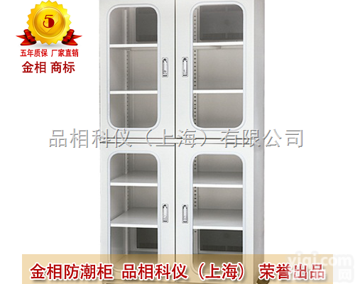 PC870D  <em>防潮箱</em>870超低湿度<em>电子</em><em>防潮箱</em>