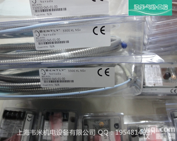 <em>本特利</em>Bently3300XL 8MM延长<em>电缆</em>330130-045-0...