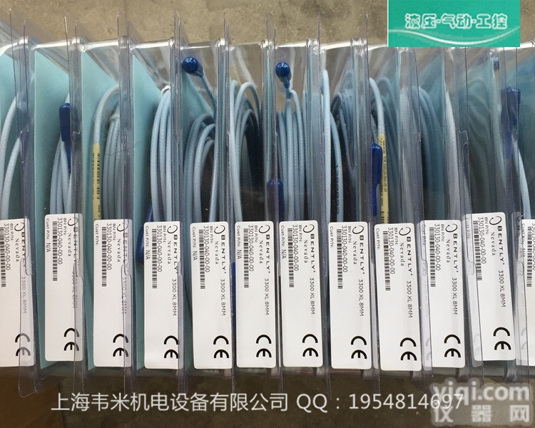 330101-<em>00</em>-<em>04</em>-05-02-0  美国本特利延伸电缆330101-<em>00</em>-<em>04</em>-05-02-<em>00</em>