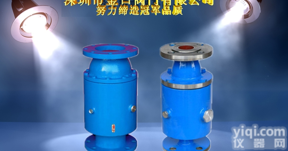 FA49H  南京FA49H<em>防爆</em>波<em>安全</em>阀，<em>防爆</em>波法兰<em>安全</em>阀厂家