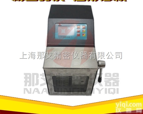 NAI-JZQ  <em>拍打</em>式均质器价格,加热灭菌均质器厂家,均质<em>拍打</em>器-<em>上海</em>那艾