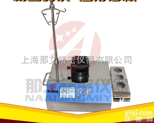 NAI-JJY-Z  三联集菌仪使用方法,<em>全封闭集菌培养器</em>-那艾仪器