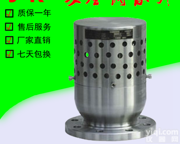 YFA72W  南京YFA72W<em>真空负压安全阀</em>，不锈钢<em>真空负压安全阀</em>