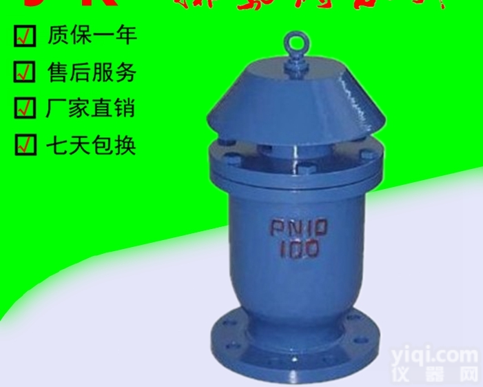 KP  南京KP铸钢快速排气阀，快速<em>法兰</em>排气阀<em>批发</em>