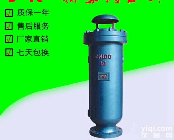 <em>SCAR</em>  南京<em>SCAR</em>污水<em>复合式</em>法兰排<em>气阀</em>，污水<em>复合式</em>排<em>气阀</em>批发