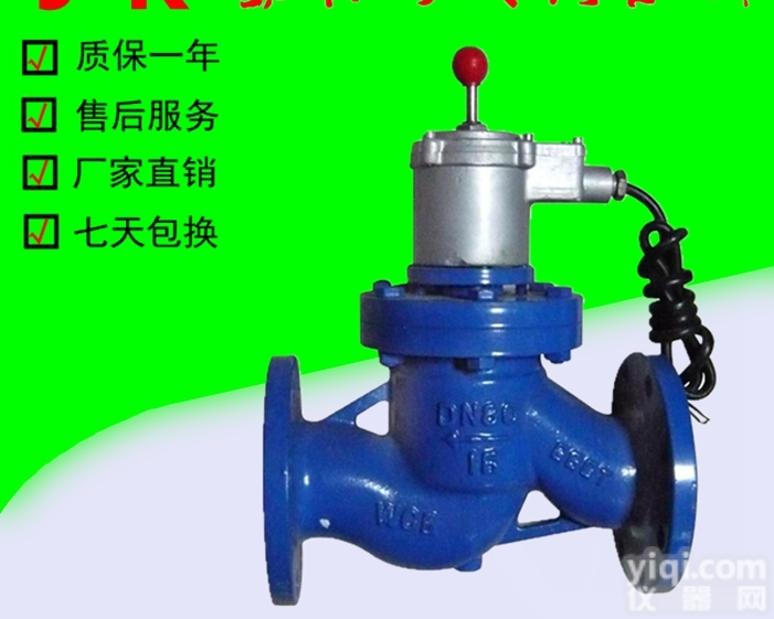 ZCRB  南京ZCRB<em>常开</em>式燃气紧急<em>切断阀</em>，<em>常开</em>式燃气密封紧急<em>切断阀</em>