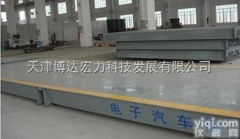 SCS  长春100吨/120吨电子<em>地上衡</em>特价<em>供应</em>