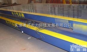 SCS  废纸收购站<em>汽车衡</em>80吨<em>高精度</em>电子地磅