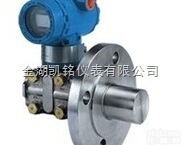 <em>二甲苯</em>液位<em>变送器</em>