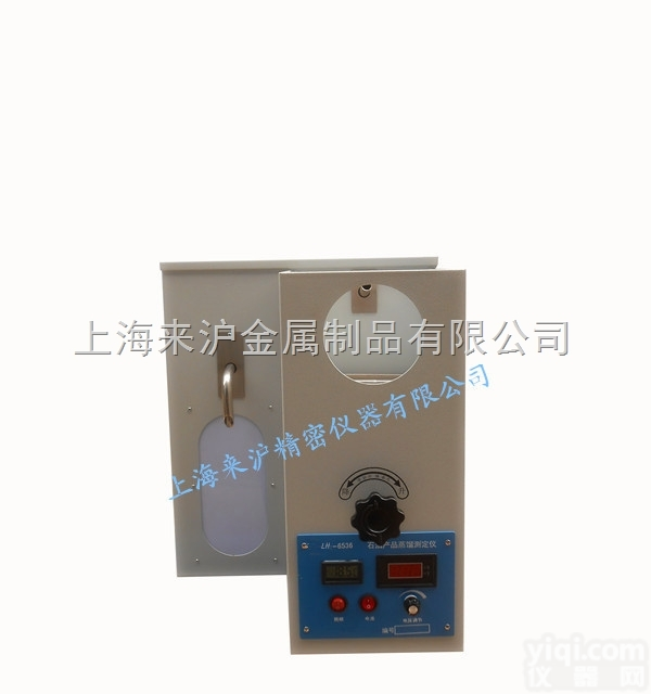 LH-6536  上海厂家供应柴油汽油测<em>馏程</em><em>蒸馏</em>仪器