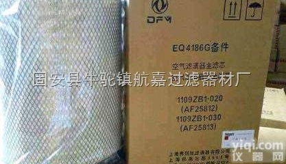 <em>AF25812</em> AF25813  <em>AF25812</em> AF25813空气<em>滤芯</em>