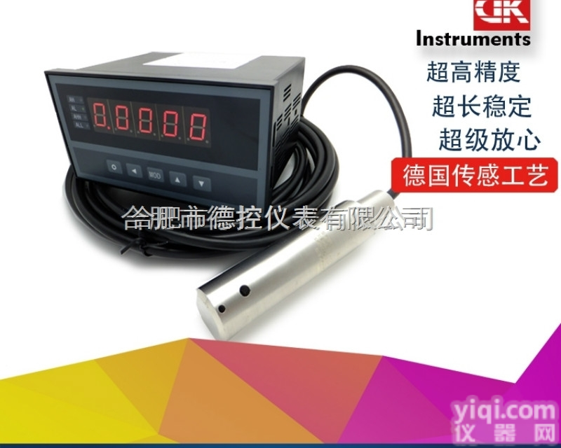 <em>水塔</em><em>水位</em><em>控制器</em>