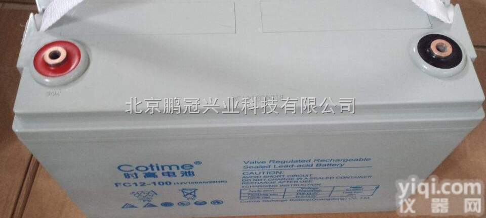Cotime时高蓄电池FC12-33 12V33AH/20HR<em>超长</em><em>延时</em>