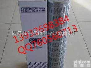 MP47M60AP04  【<em>MP47M060AP04</em><em>滤芯</em>】