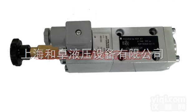 SD7 332D.0-BH  上海进口万<em>福乐</em>wandfluh高端<em>电磁阀</em>