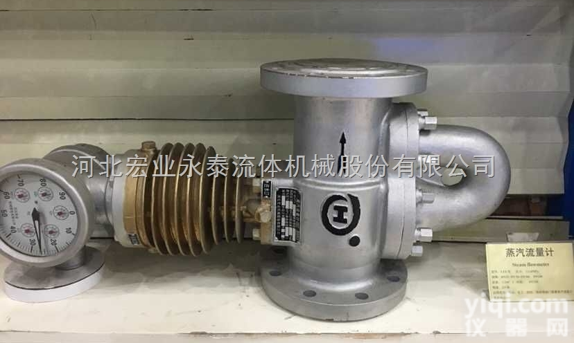 口径50<em>蒸汽</em><em>流量表</em>价格  50口径<em>蒸汽</em><em>流量表</em>