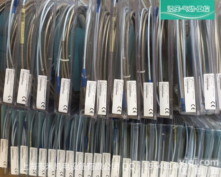 <em>本特利</em>Bently3300XL 25MM延长<em>电缆</em>330730-040-...