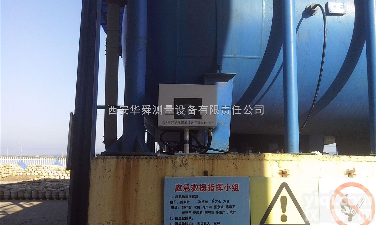 HS-<em>2000</em>  <em>溴素</em>外测<em>液位计</em>