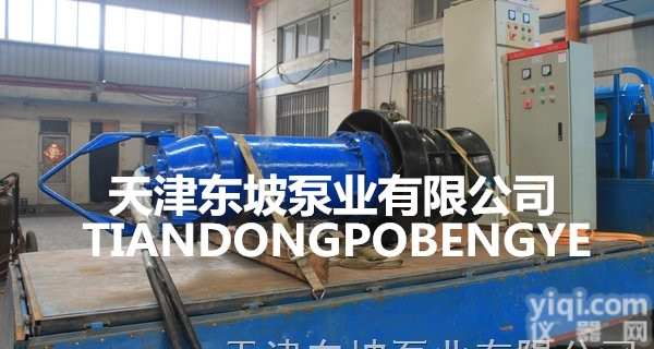 QZK  天津东坡轴（混）流潜水电泵产品<em>结构图</em>-大型<em>污水</em>潜水泵