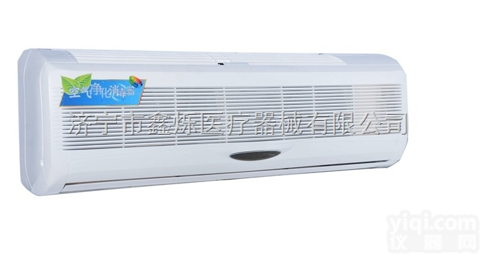 空气<em>消毒机</em>  医用空气<em>消毒机</em> 壁挂式空气<em>消毒机</em> <em>消毒机</em>厂家 柜式<em>消毒机</em>