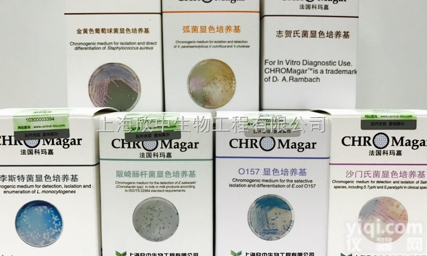 1000ml/瓶、5L  乳腺炎革兰氏<em>阳性</em>菌<em>显色</em><em>培养基</em>