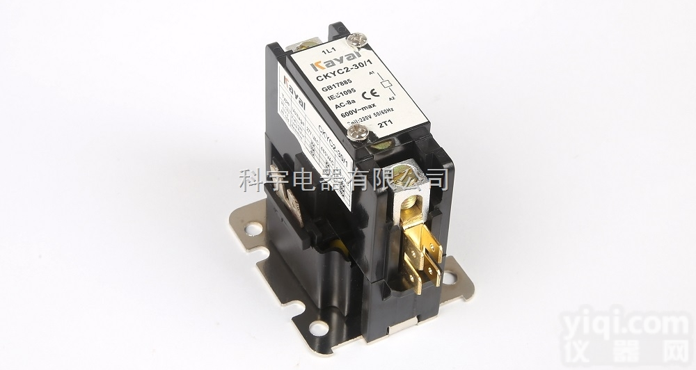 CKYC2-30/1  家用电器单相三相空调交流<em>接触器</em>30A1P科宇<em>厂家</em>直销