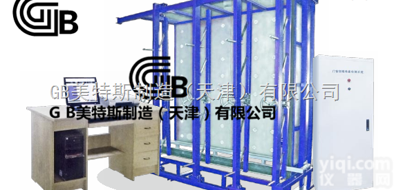 GB智能门窗物理检测性能检测设备-<em>性能稳定</em>