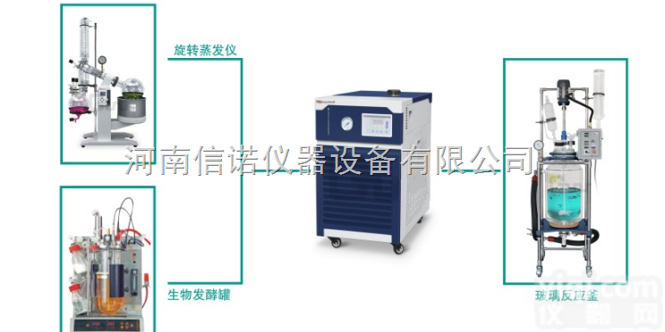 实验室<em>循环</em><em>冷却器</em>价格，小型<em>循环</em><em>冷却器</em>多少钱