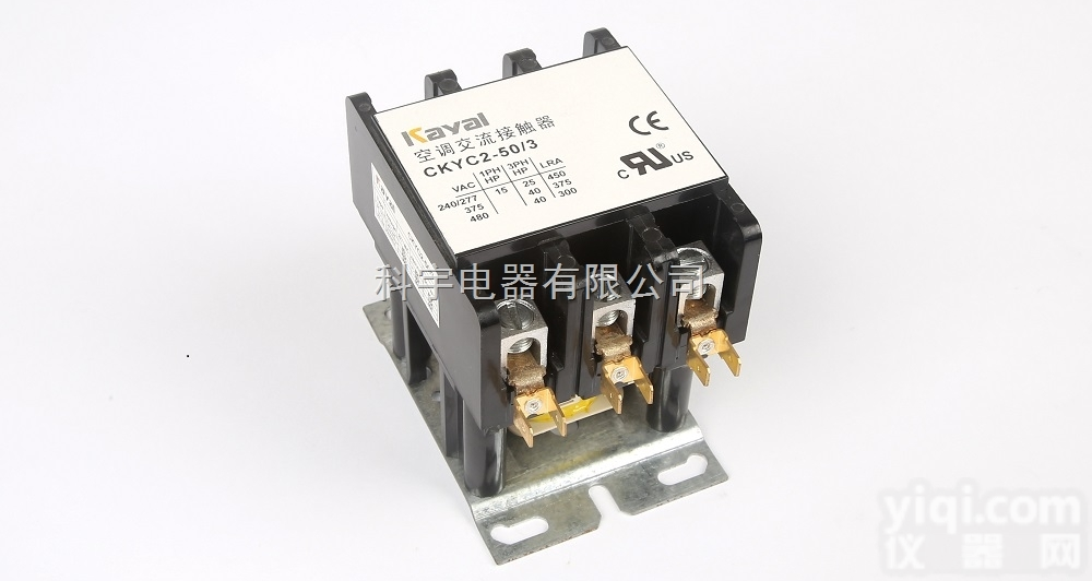 CKYC2-50/3  家用电器单相三相空调交流<em>接触器</em>50A3P科宇<em>厂家</em>直销