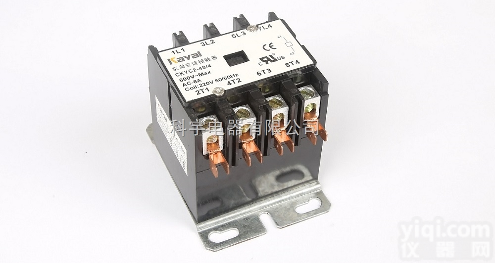 CKYC2-30/4  家用电器单相三相空调交流<em>接触器</em>30A4P科宇<em>厂家</em>直销