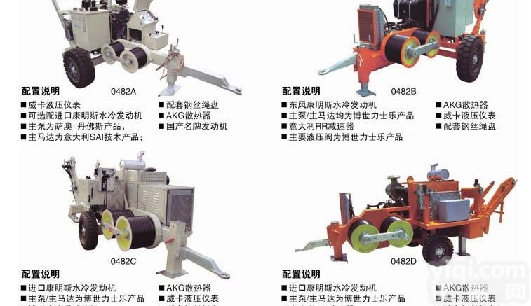 液压<em>牵引</em>机<em>上海</em>旺徐特价供应