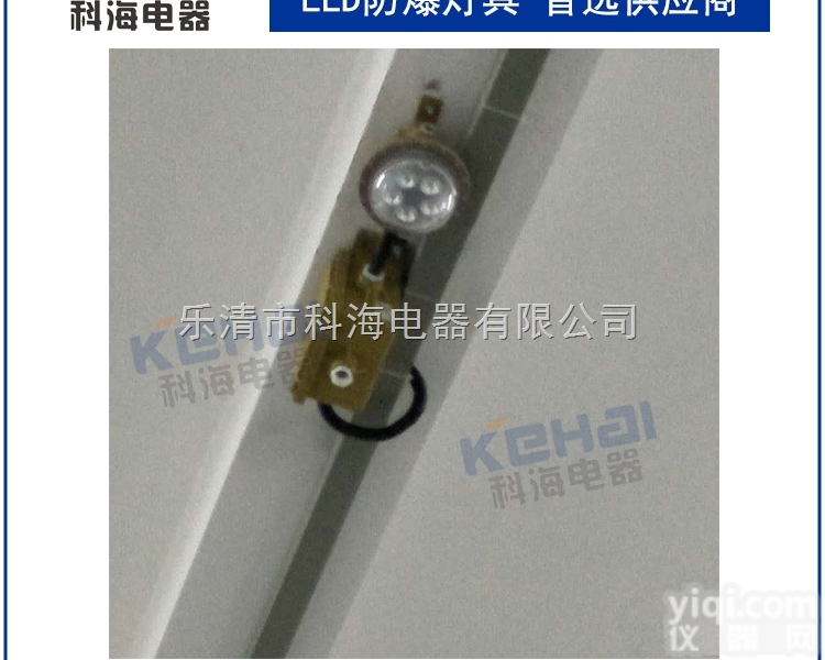 BFC8183  吊杆式<em>固态</em>免维护<em>防爆灯</em> 吸顶式<em>固态</em>免维护<em>防爆灯</em>