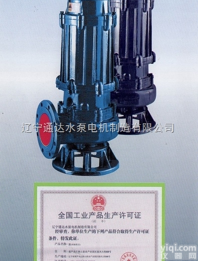 350WQ1300<em>排污泵</em>丨潜水<em>排污泵</em>丨<em>排污泵</em>型号<em>价格</em>
