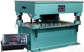 <em>ZHDG</em>-80  <em>混凝土</em><em>磁性</em>振动台<em>ZHDG</em>-80,现货包邮