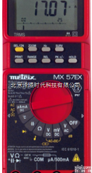 MX57EX  防爆<em>万用表</em>MX57EX【法国<em>原装</em>进口】