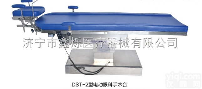 眼科<em>手术</em>床  电动<em>手术</em>床 综合<em>手术</em>床 <em>手术</em>床厂家 <em>手术</em>床<em>价格</em> 眼科<em>手术</em>床