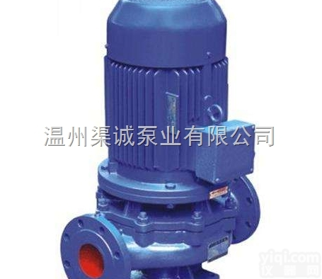 永嘉批发<em>IRG型立式热水管道离心泵</em>