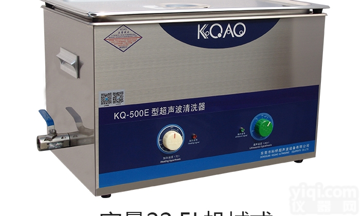 KQ-500E  <em>四川</em><em>自贡市</em>超声波清洗机厂家KQ-500E