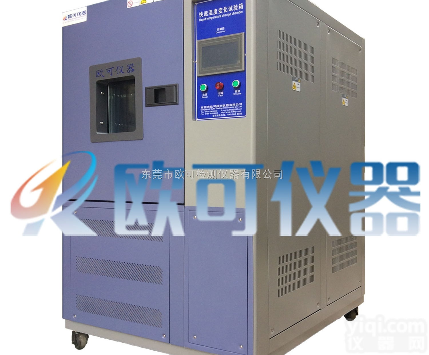 OK-TH-225  快速温变试验箱恒温<em>高低</em>温<em>厂家</em>