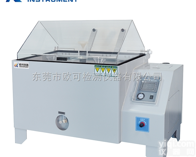 OK-SH-60  盐水喷雾<em>试验箱</em>厂家直销<em>送货上门</em>