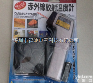 SK-8700<em>佐藤</em>SATO<em>红外线</em>测温仪8260-00