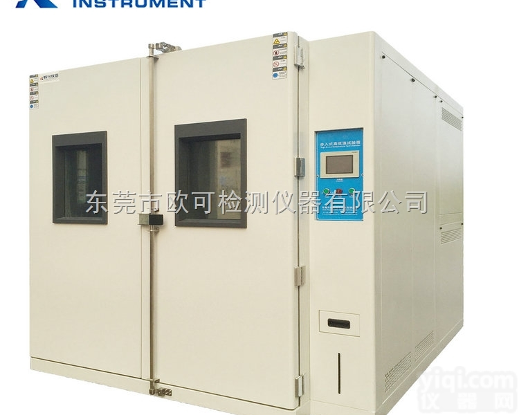 步入式高温高湿老化箱