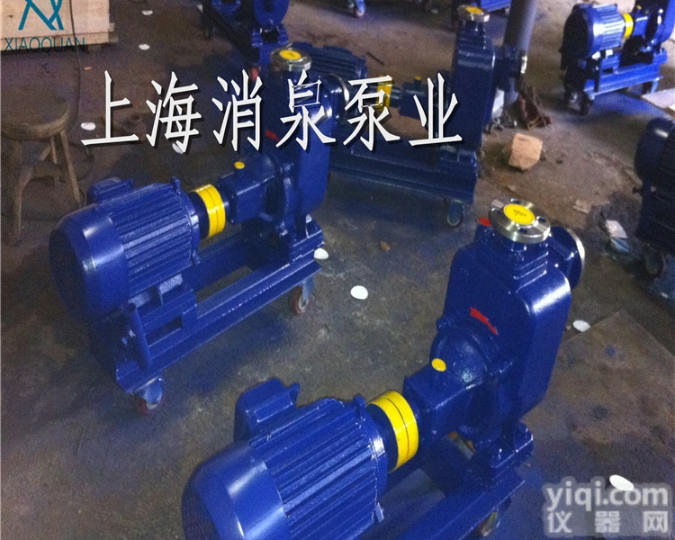 上海消泉300ZX600-32连轴式单级单吸卧式<em>自吸式</em>增压泵清水<em>离心泵</em>...