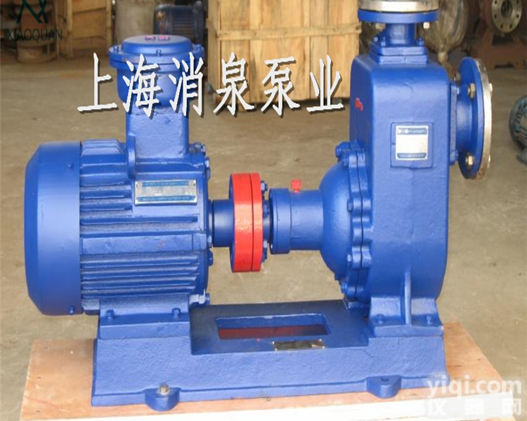 250ZX450-55连轴式单级单吸卧式<em>自吸式</em>增压泵清水<em>离心泵</em>厂家直销