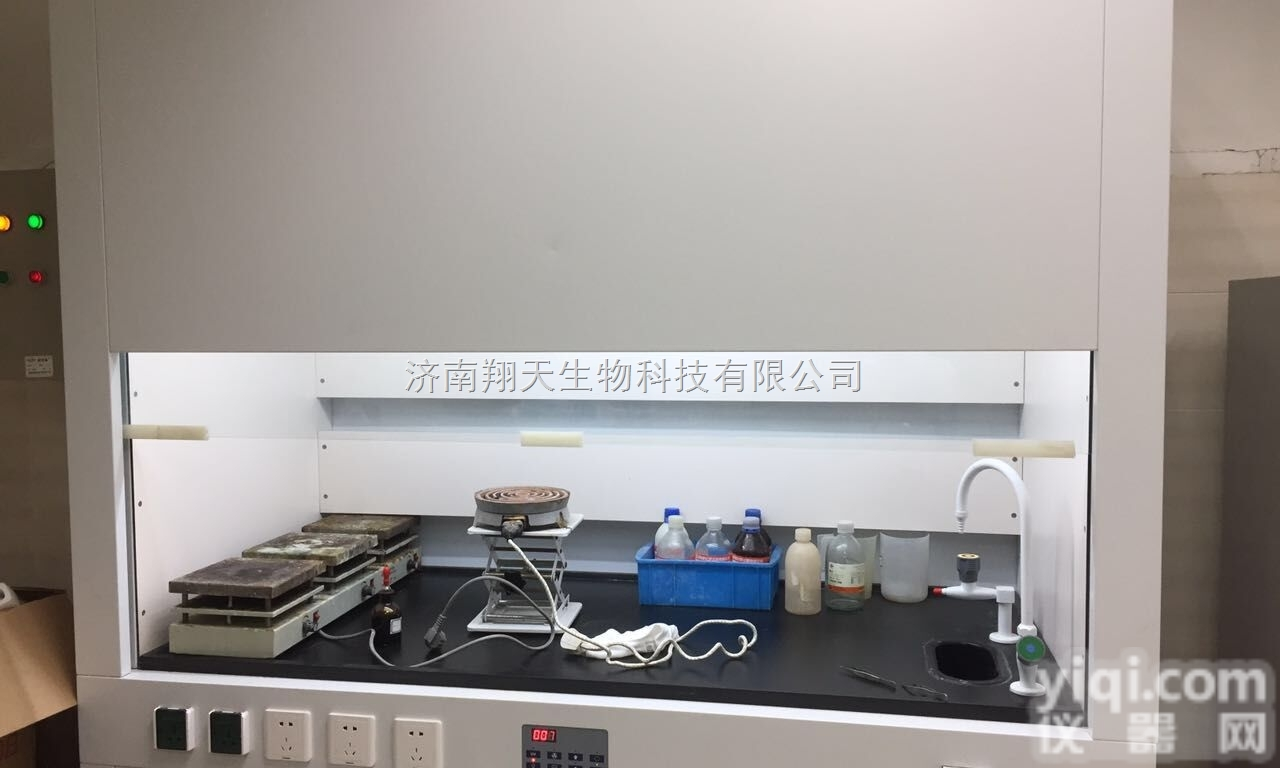 1.8米OLB-1800PP<em>通风柜</em>3人操作<em>性价比高</em>