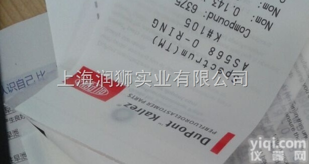 3.63*2.62  YY0000089<em>EZD261</em>消解玻璃下端<em>密封圈</em><em>哈希</em>COD3.63*2...