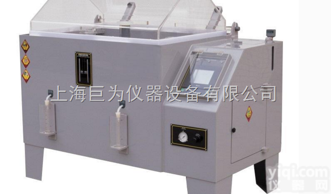JW-1402  90<em>盐雾试验机</em>-<em>盐雾试验机</em>价格-<em>盐雾试验机</em>厂家